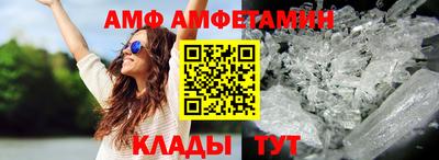 кокаин Бийск