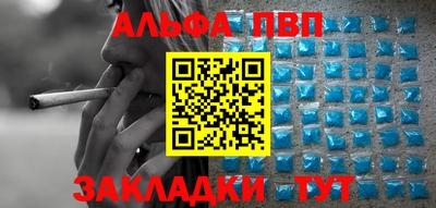 прущий лед Гусиноозёрск