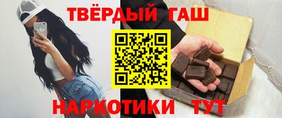 мяу мяу кристалл Балаково