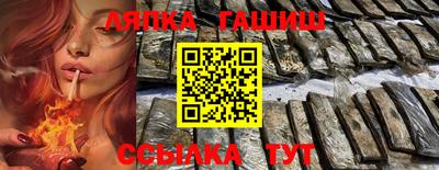 мяу мяу кристалл Балаково