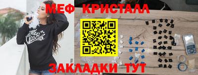 мяу мяу мука Балашиха