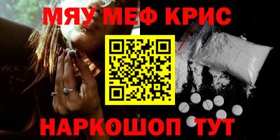 шишки Гусь-Хрустальный
