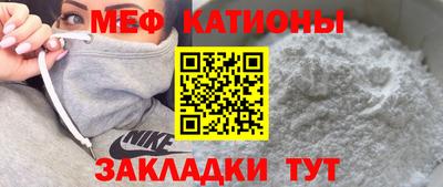 прущий лед Беслан