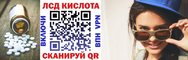 купить закладку  Беслан  LSD-25 экстази кислота 