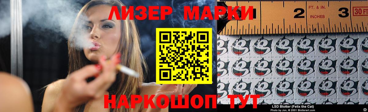 LSD-25 экстази  Вход с VPN  Беслан  ЛСД экстази кислота  Лсд 25 экстази ecstasy 