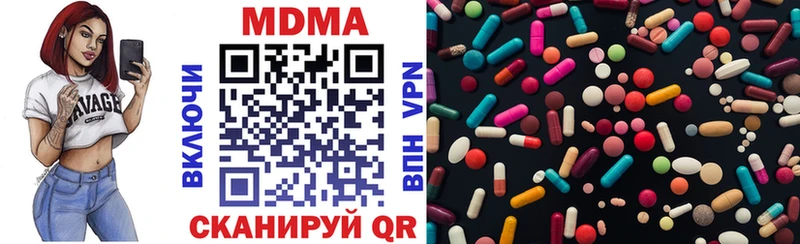 МДМА кристаллы ссылка на мегу зеркало Беслан
