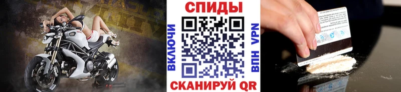 где купить наркоту  сайты даркнета формула  МЕТАМФЕТАМИН пудра  Беслан 