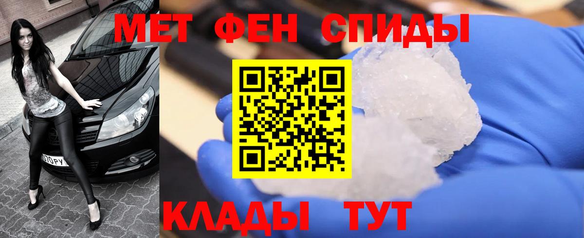 Метамфетамин витя  Метамфетамин витя  Вход с VPN  Беслан 