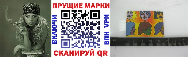 Марки 25I-NBOMe 1500мкг  hydra ссылка  Беслан 