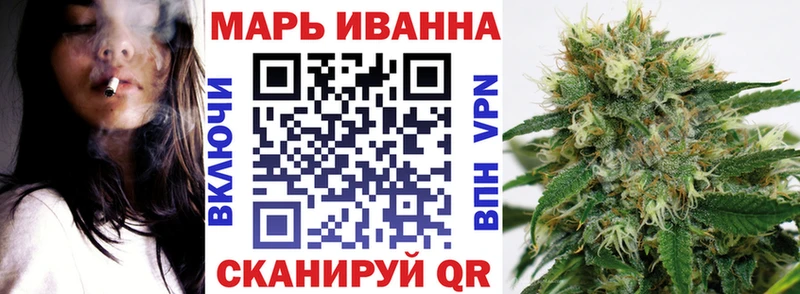 купить закладку  Беслан  Канабис OG Kush 