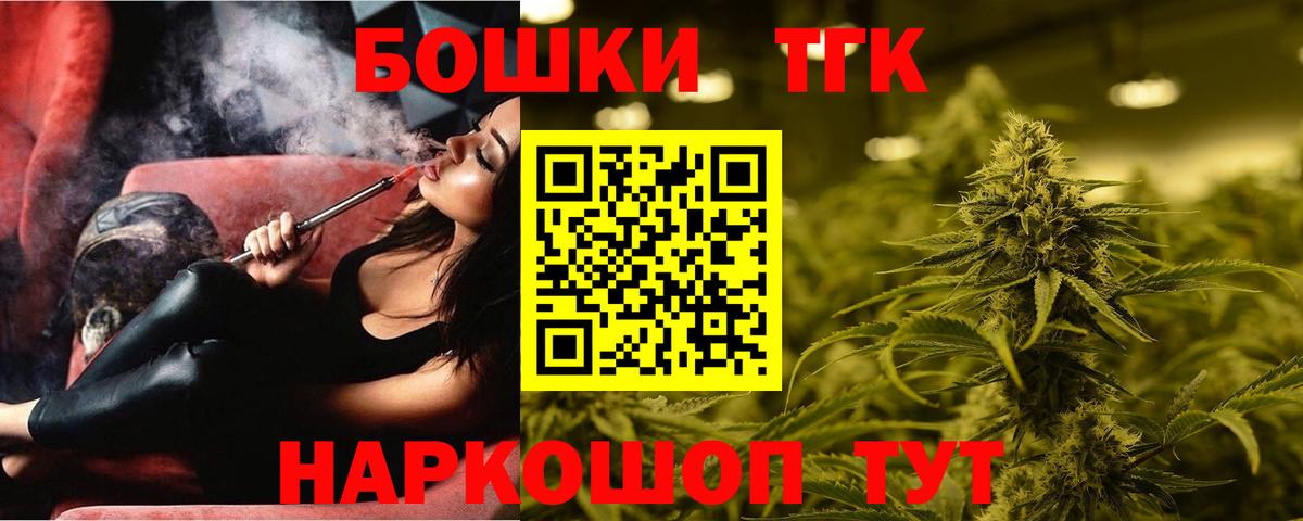 Бошки Шишки MAZAR Беслан