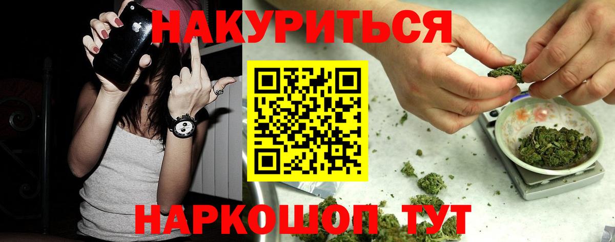 Бошки Шишки марихуана  Шишки марихуана SATIVA & INDICA  Бошки Шишки планчик  Беслан 