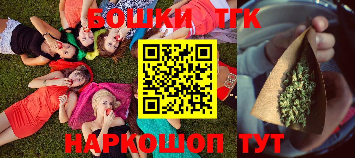 Беслан  МАРИХУАНА THC 21%  МАРИХУАНА THC 21%  Вход с VPN  МАРИХУАНА THC 21% 